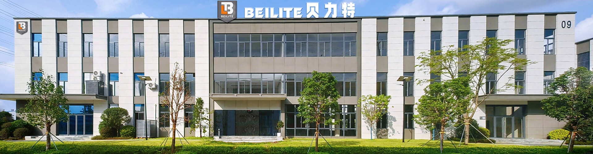 image-of-beilite-company-with-its-logo